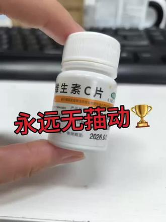 快存住了,儿科院长不会轻易告诉你的良心葯#生活碎片 #抽动症 #分享知识 #抽动 #幸福