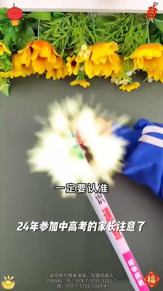 万唯【中考开卷速查】七八九年级道法历史速查速记通用版考点清单全