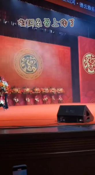 @秦霄贤 #秦霄贤 #秦霄贤纲丝节 #德云社秦霄贤#德云社纲丝节