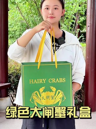 #大闸蟹包装盒 #大闸蟹礼盒包装用品 #阳澄湖大闸蟹包装盒 #大闸蟹纸箱 新款阳澄湖大闸蟹包装盒礼盒定制通用醉蟹青螃蟹礼盒包装批发加印