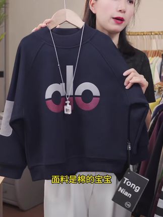 #高品质童装 #长袖T恤 #儿童卫衣 #休闲卫衣 #潮童穿搭