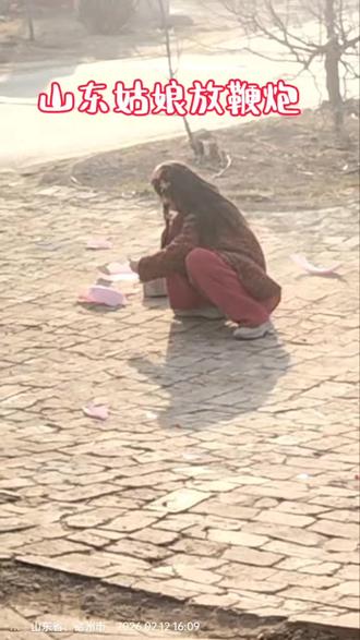 过年了,放鞭炮。这姑娘长大可了不得