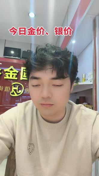 金价恒温保持着,上下浮动不大。