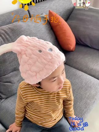 可爱珊瑚绒儿童干发帽||好用的干发帽超吸水速干#干发帽推荐 #儿童好物分享#干发帽