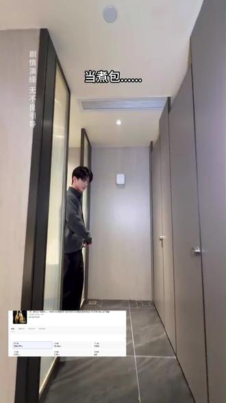 你们全网爆款得#红底鞋转场 催更幕后花絮他来了#随时随地标记一下 #vlog日常 #拍摄日常