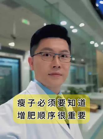 偏瘦怎样长肉
#瘦子增重#增肥#增重#长肉#施仕特高蛋白奶粉