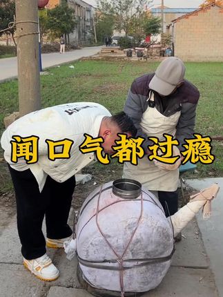 闻闻油茶味都过瘾了!#我的农村生活 #油茶大爷