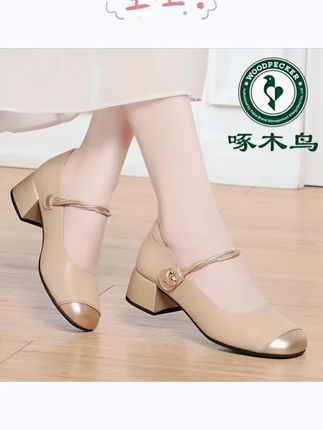 #穿出高级感 #好鞋推荐 #精致女人必备