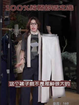 #几里与麻 #面料舒适透气 #性价比女装 #显高显瘦穿搭 #通勤搭配