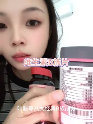 挑战吃一个月的高阶版早B晚C!到底会怎样?! #诺特兰德 #维生素 #仙女必备#精致女人必备#自用好物分享