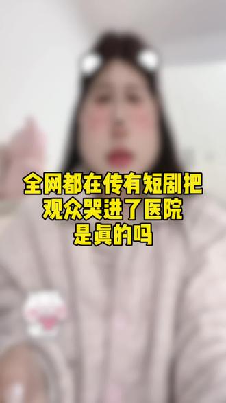 三部虐到窒息的短剧…#短剧#虐心#好看的短剧又来了