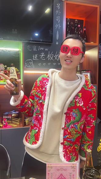 平安之夜 有酒有暖有陪伴
我在有财酒局 等你来哦
#喝酒 @刘慧阳阳阳☀️