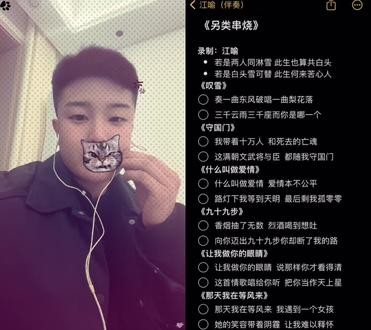 #另类串烧 他朝若是同淋雪 此生也算共白头