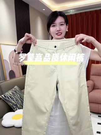 #透气舒适 #春秋穿搭 #颜值高 #男士休闲裤 #超便宜超划算