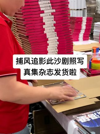 我勒个超绝兄弟,都说了反派别找这么帅的#此沙#吉乌此沙 #捕风追影#熙蒙 好帅好港啊啊啊啊啊啊!