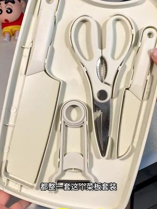 木森推荐的里可辅食菜板五件套便携收纳宝宝辅食刀具套装学生宿舍套装刀具#辅食菜板 #菜板 #辅食刀具 #木森#木森大舞台