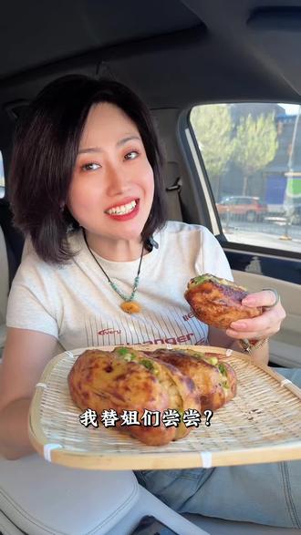 脆皮土豆饭包太夯了!碳水脑袋狂喜!!!#土豆饭包 #土豆的神仙吃法 #东北饭包