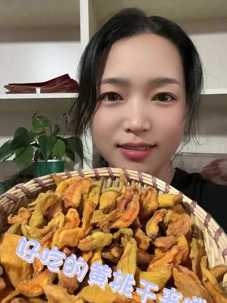 好吃的黄桃干来喽#黄桃 #黄桃干 #零食推荐 #黄桃罐头 #解馋