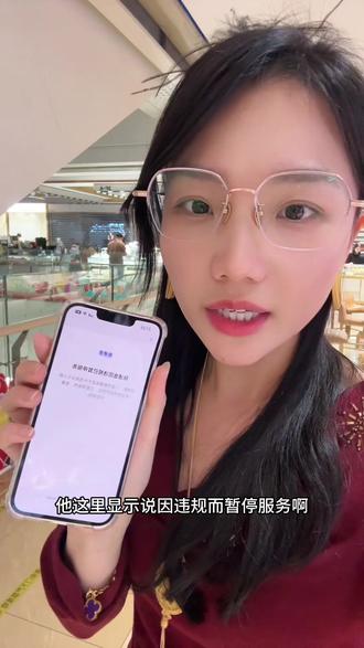 融通金用不了!以后用融通金2看#拒绝废话#科普#冷知识#省流 #足金999