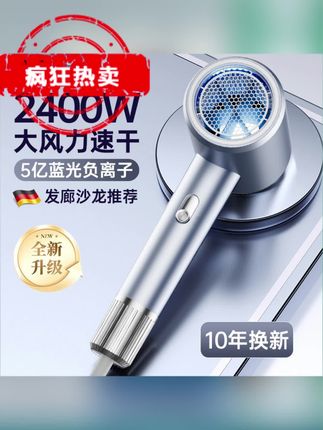 小米适用吹风机家用大风力超静音负离子不伤发廊专用学生电吹风筒#吹风机 #电吹风机