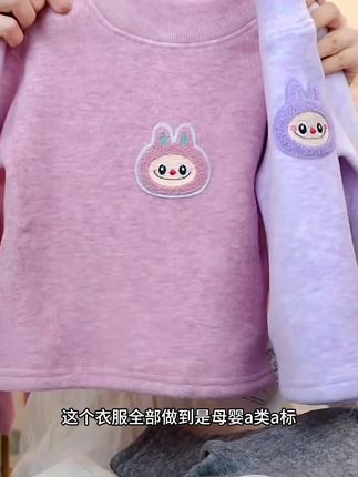#高品质童装 #面料柔软舒适 #萌娃穿搭 #儿童打底衫 #打底衫