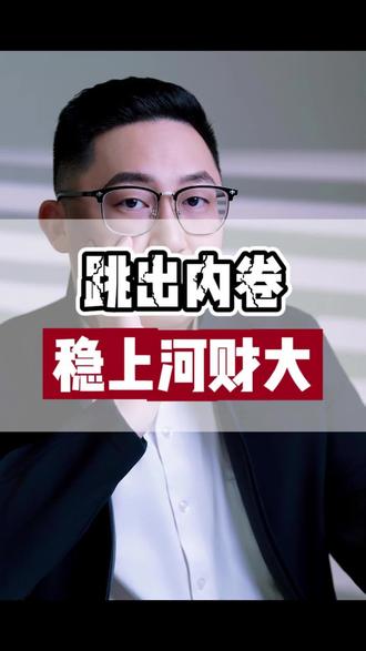 河南财经政法大学国际本科项目,欢迎咨询!#河南财经政法大学 #低分上本科 #学历提升