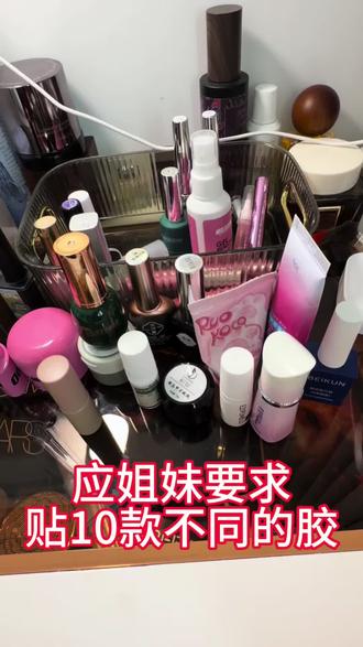 其中5款,应该是6款😄时间有点长,可以加速哦⏩#穿戴甲胶水推荐 #vlog日常 #用抖音记录人生 #自己在家做美甲 #穿戴甲