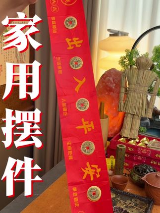 #家居摆件 #家装摆件