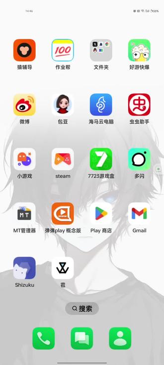 强制删除C盘会怎么样?(手机版)