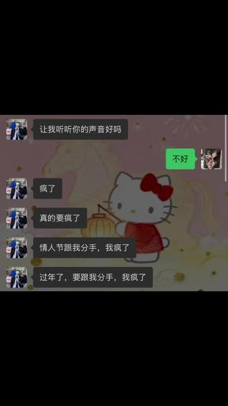 #吵架 #哄女友的正确方式 主打一个情绪价值