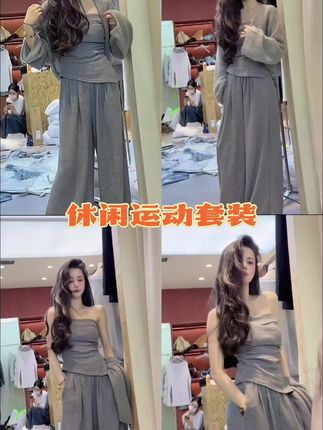 #早秋这样穿 #氛围感舞蹈 #衣服挑选小技巧 #时髦洋气穿搭 #街拍小姐姐