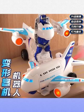 #儿童玩具 电动变形飞机金刚机器人儿童玩具车1一3岁宝宝男孩大客机声光#飞机玩具 #变形飞机玩具 #变形飞机玩具机器人 #玩具推荐