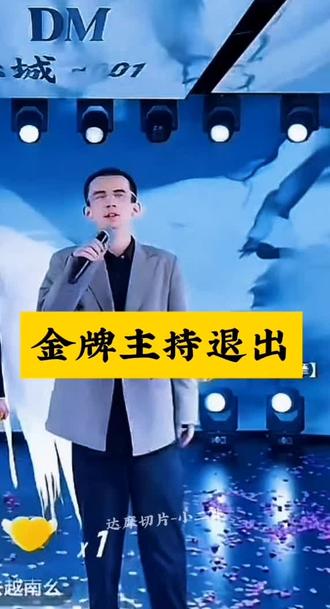 达摩回应八胡为什么退出001#云南达摩 #上热门 @达摩来了 @抖音创作小助手