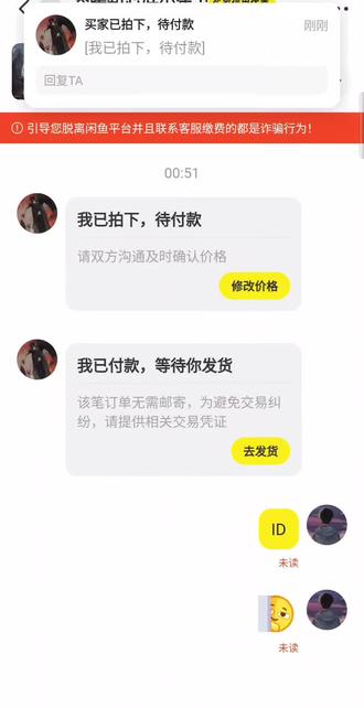 一下子买两把第一次见 #古墓迷途