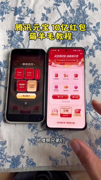 《银色喷泉》腾讯元宝派送红包免费领取教程#腾讯元宝#腾讯元宝app#10亿红包大派送#真实生活分享计划