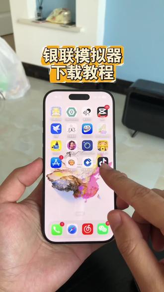 《张飞收藏》银行模拟器app下载教程#银行模拟器 #网银模拟器 手机银行模拟app在哪里下载