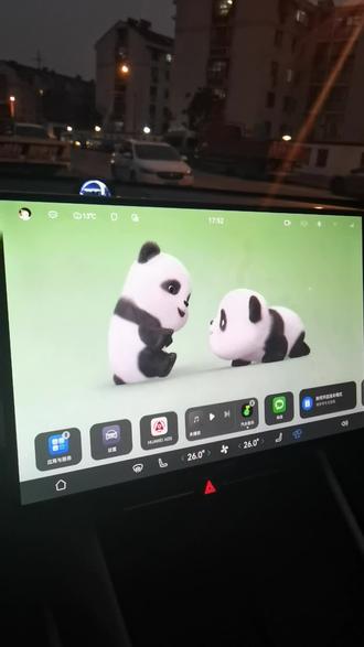 更新ADS4.1后的功能设置和对新版本的一些看法#ADS4.1#鸿蒙智行#智界R7#抖音小助手