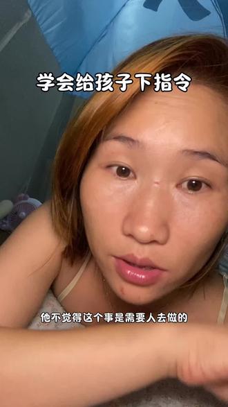 大人不要总觉得孩子还小什么事都不会做,就不给孩子安排事情做!给孩子下指令,并不是要命令他去做某件事情,我们告诉他这件事情需要处理,虽然他当时可能抗拒不去做,但是他脑子潜意识知道家里有这么个事!时间久了,就有可能主动去做了!拆洗衣机这种这么高难度的事情,12.13岁的孩子也一样可以完成的很好,孩子自己很有成就感,大人也觉得很欣慰!让孩子知道,家务不是属于妈妈一个人的,是大家的!将来他成家了,不一定能赚大钱,但可能是一个有担当的居家能手#内容过于真实
