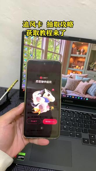 《帅哥宝库》 2026抖音马年集卡活动入口 追风马卡获取攻略教程 #2026抖音马年集卡活动 #追风马卡 #抖音追风马卡怎么获得 #追风卡放水时间 #追风卡几点放卡