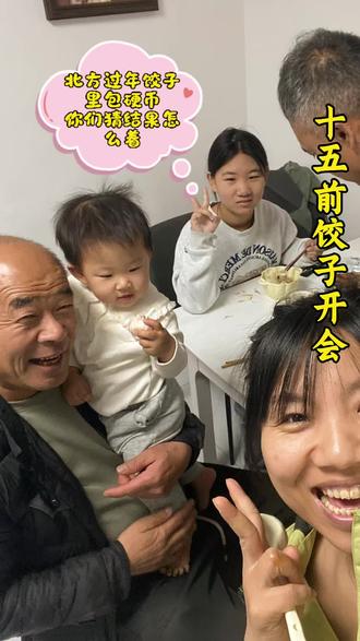 北方过年,不停的吃饺子#美食 #农村 #抖音美食创作人 @抖音