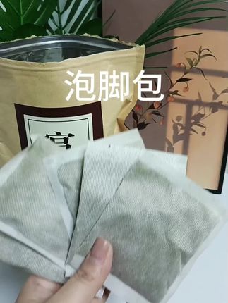 俗话说的好,冬天都泡脚,胜过吃补药。很多人都知道泡脚的好处,尤其是上了年纪的人,一定要坚持每天泡一泡。我囤了很多这种宫廷汉方的泡脚包,它里面都是真材实料的好东西,独立包装,一次用一包,很方便,全家人都能用,赶紧给家里人备上吧!#泡脚包#泡脚#好物推荐🔥 #强烈推荐 #足浴包