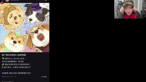 关于桃米洗菜组合桃黑黑说
四个作息非常规的人凑到一起
开心开心开心以后还能一直看桃米洗菜🥺🥺之前刷到过一些帖子以为不能合体了,但是今天坠子说了这个事情 好幸福#桃米洗菜 #桃黑黑 #桃黑黑直播回放