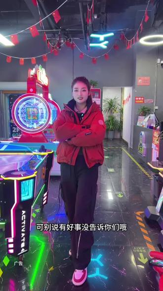 9.9🉐100个游戏币,19.9🉐200个游戏币!还等什么,赶紧团上!#动漫城 #大玩嘉电玩城 #小朋友的世界 #涡阳 #元旦遛娃好去处