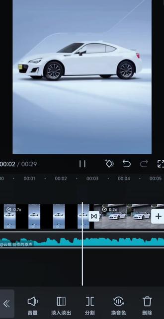 30秒带你学会慢动作氛围感转场#汽车 #汽车转场 #剪辑教程 #手机剪映 #慢动作