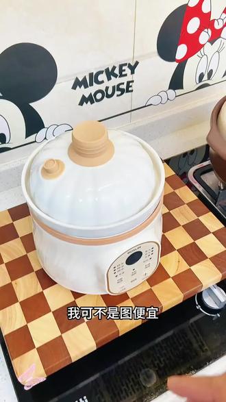 #美食小技巧 泊仕菱多功能微压婴儿辅食锅全自动煮粥煲汤米油宝宝陶瓷电炖锅#电炖锅#多功能电煮锅 #家用小电饭煲 @DOU+上热门