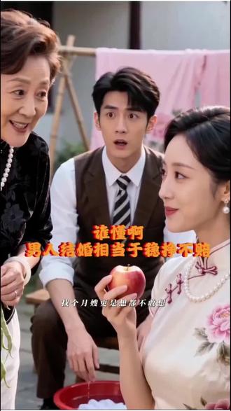 男人结婚就相当接了个稳挣不赔的大项目 为什么男人会勒紧裤腰带,拼了命的要结婚原来是这个原因#一本正经的搞笑 #内容过于真实#搞笑视频#婆媳搞笑日常#夫妻搞笑日常