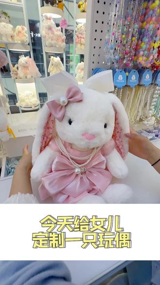软软糯糯的草莓小兔兔来喽#娃娃优格糖自制玩偶 #娃娃优格糖 闻到甜甜的草莓香味了吗