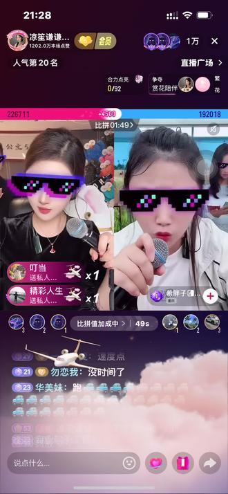 凉笙VS希胖子复仇局#感谢大哥