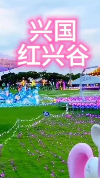 夜色兴国,星河入梦🌌
红兴国星河光影秀璀璨绽放
登军舰、观灯火、拍夜景大片
科技与硬核浪漫双在线
团购特惠,氛围感直接拉满
来兴国,赴一场光影与钢铁的约会#兴国同城游#雪姐美食旅行团#兴国红兴谷