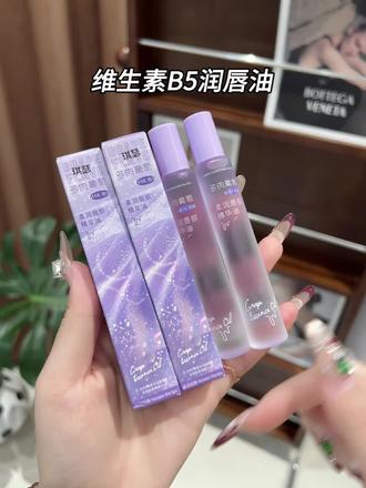 啊,谁还在用手撕嘴皮呀?就这个维生素b5唇油,用一次你肯定会爱上,涂上嘴唇嫩嘟嘟的,刷到闭眼冲#润唇精华 #强烈推荐 #平价彩妆